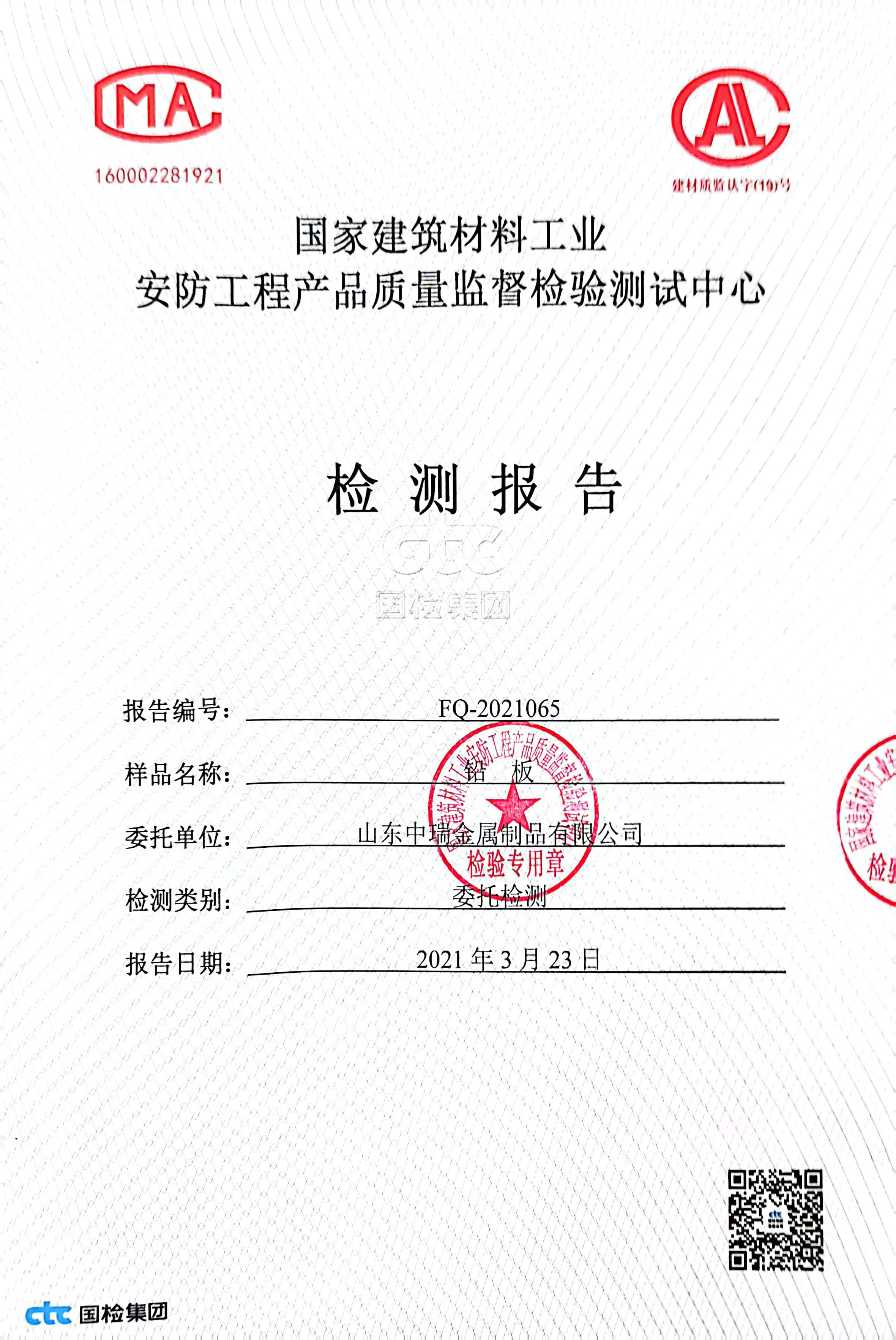 绵阳铅皮适用范围